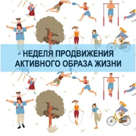 Захватывающие хобби для активного образа жизни