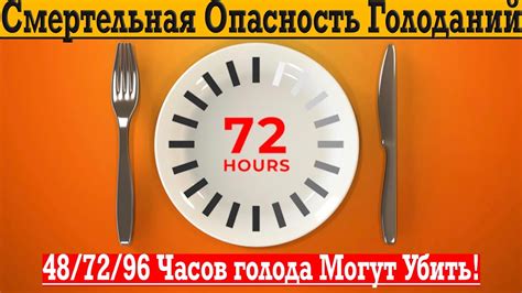 Захватывающие эпизоды и смертельная опасность