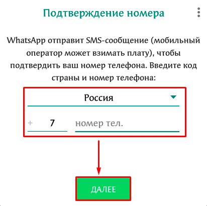 Зачем нужен код Ватсап и как его получить