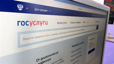 Зачем нужна проверка регистрации на госуслугах