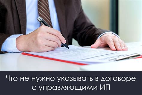Зачем нужно указывать КПП в договоре