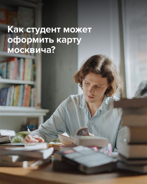 Зачем студентам дежурить
