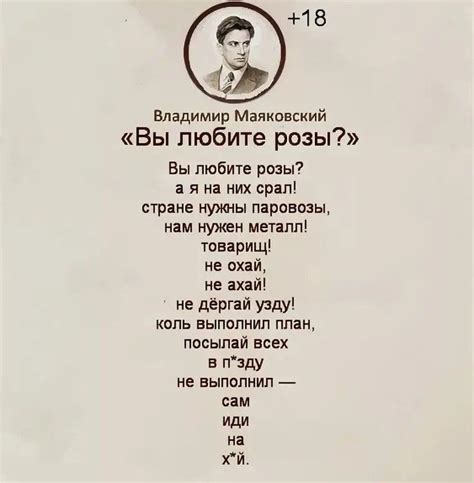 Зашиты в стихи