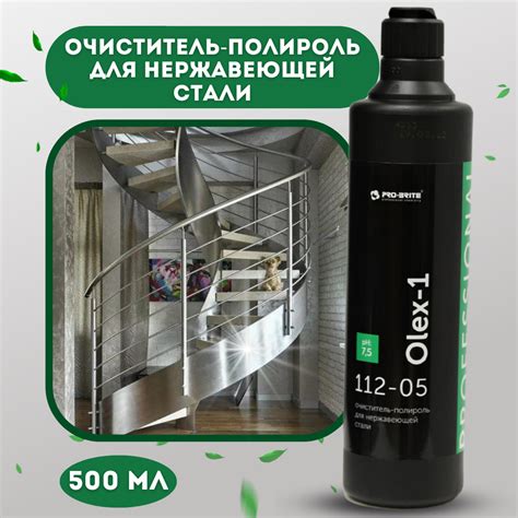 Защита от внешних факторов: кондиционер против загрязнений и стресса