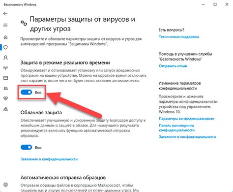Защита от сбоев в работе приложения