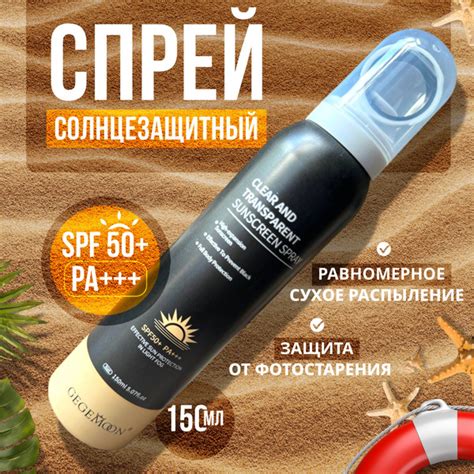Защита от солнца после карбонового пилинга