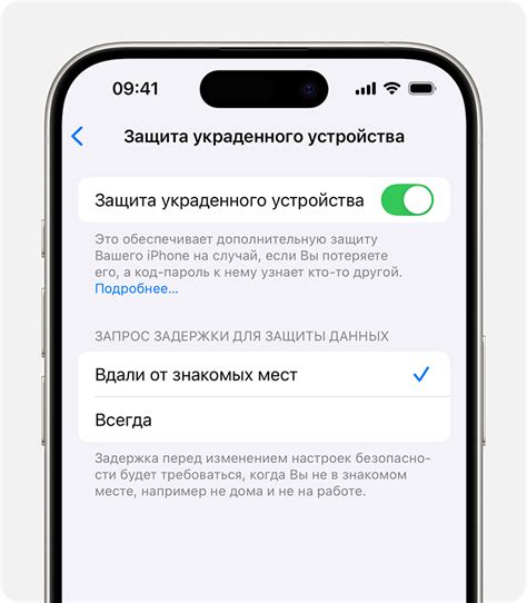 Защита от украденного паспорта: рекомендации для предотвращения и обращения с проблемой