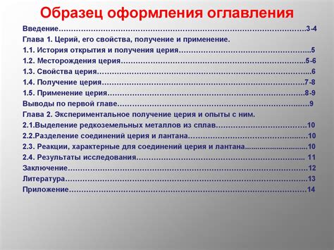 Защита проектов в 9 классе: основные этапы