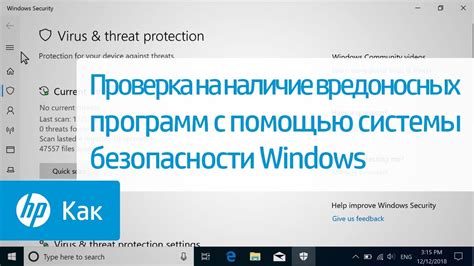Защитные свойства: обратите внимание на уровень безопасности и защиту от взлома