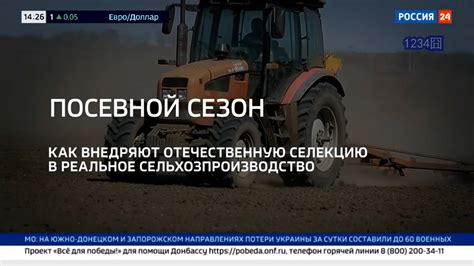 За и против весенней посевной сезона