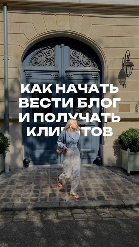 Звезда социальных сетей и блогинг