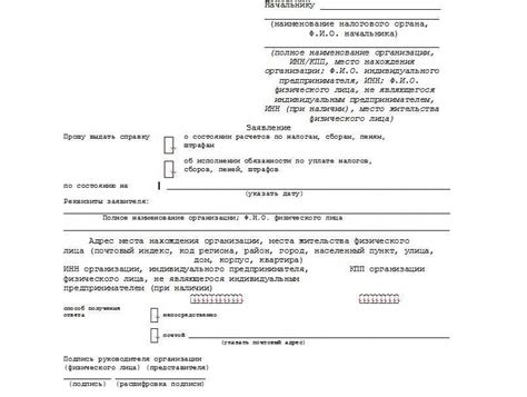 Звонок в налоговую службу