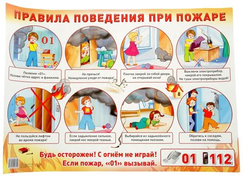 Звук сирены в школе при пожаре