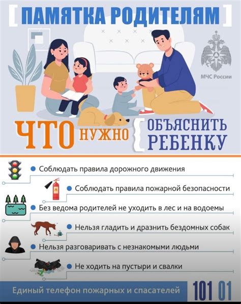 Здоровье и безопасность при болезни