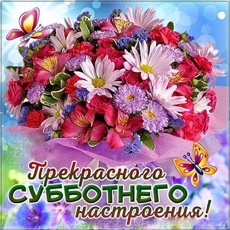 Здоровье и настроение