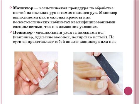 Здоровье ногтей: определение состояния