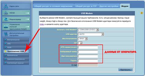 Зеленый цвет модема МТС в работе