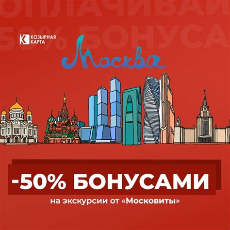 Зима - возможность познакомиться с культурой и историей
