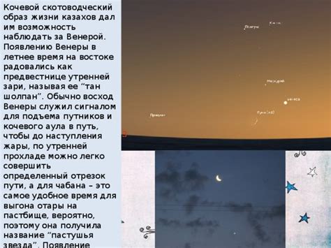 Зимнее время: возможность наблюдать Северную Корону