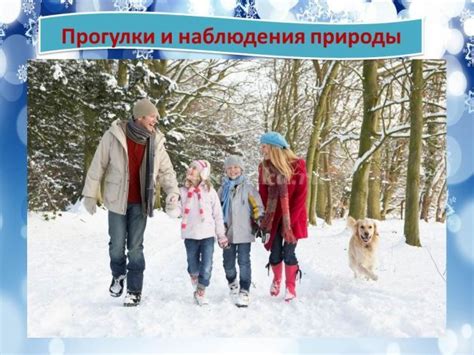 Зимние прогулки для ребенка 5 месяцев: