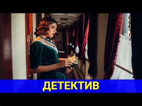 Зловещая поездка ночью