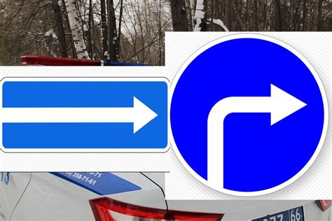 Знаки, определяющие стрелка