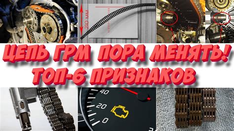 Знаки, указывающие на износ цепи ГРМ на Тойоте Ярис