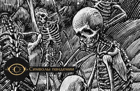 Знаки грядущего апокалипсиса