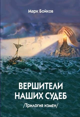 Знаки недоверия или переживания прошлых измен