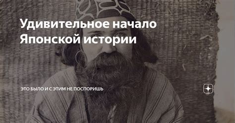 Знакомство с Олимпосом: удивительное начало нашей истории