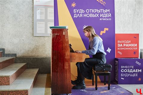 Знакомство с искусством: концерты и выступления
