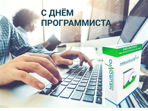 Знакомство с новыми технологиями и программированием