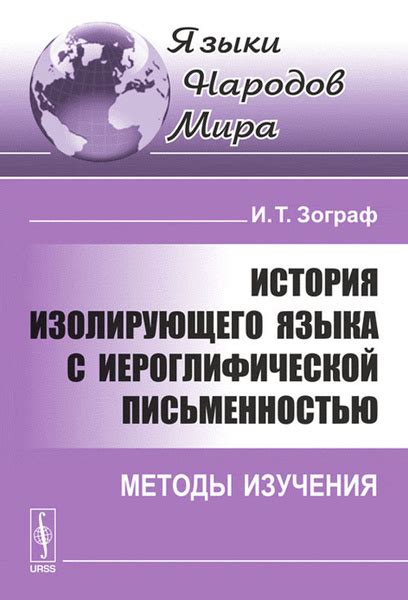 Знакомство с письменностью в современности