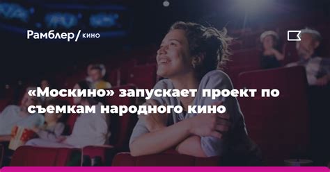 Знаменитые артисты примут участие в съемках