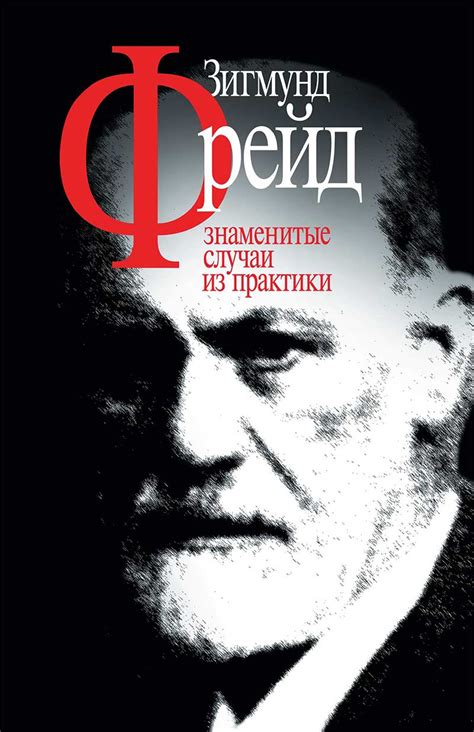 Знаменитые случаи