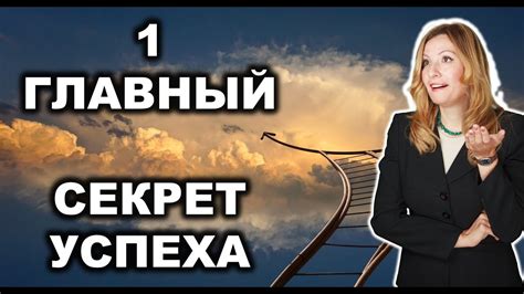 Знания - главный камень успеха