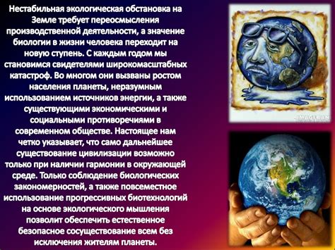 Значение Дня мира в современном обществе