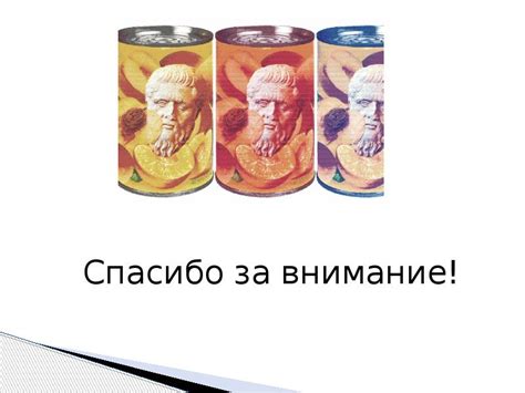 Значение Рагнарека в современной культуре