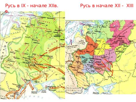 Значение Центральной Руси в развитии славянской цивилизации