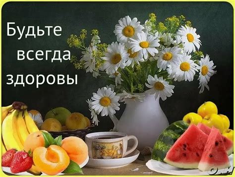 Значение близости для здоровья