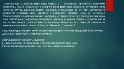 Значение времени признания
