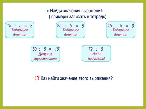 Значение выражения "не когда бы мы"