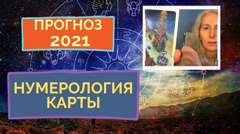 Значение года