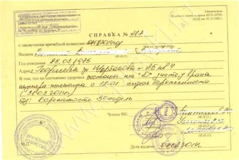 Значение дней недели при регистрации брака