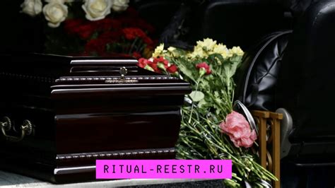 Значение зеркал в похоронных обрядах