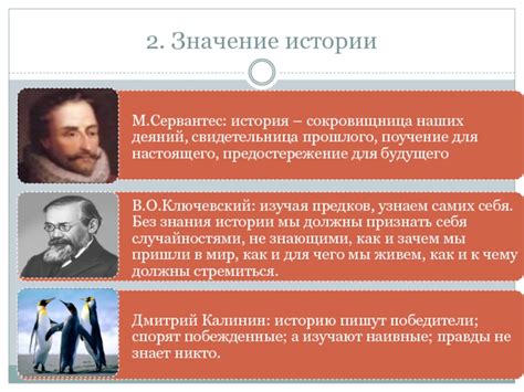 Значение истории природных волокон