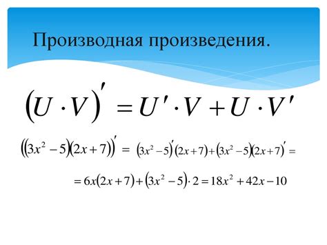 Значение и долговечность произведения