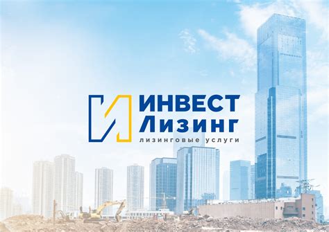 Значение лицензии для лизинговой компании