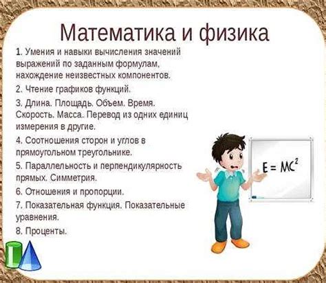 Значение науки Попова для современности