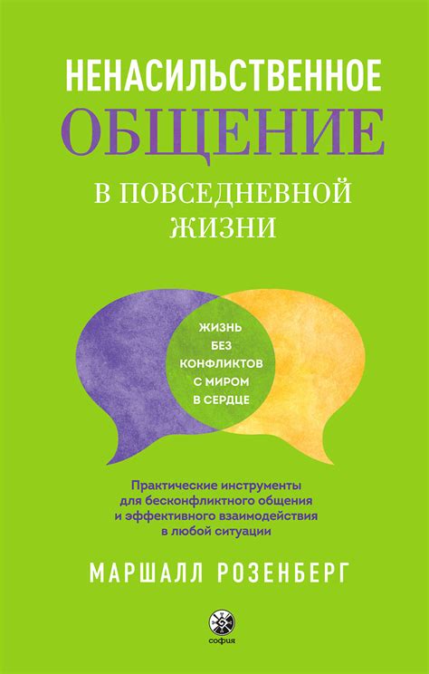 Значение опосредованного общения в бизнесе и повседневной жизни